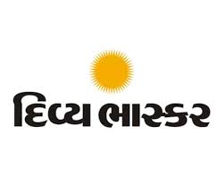 Divya Bhaskar Logo